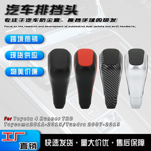 Toyota Automatic Gear Shift Knob Aluminum Alloy Ergonomic Car <b>Interior</b> <b>Accessory</b> - Product Image 2