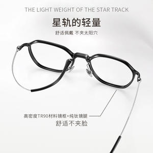 Lunettes optiques polygonales pour femmes Danyang 9106, monture en titane pur, taille moyenne, verres en plastique, lunettes de vision de près - Product Image 2