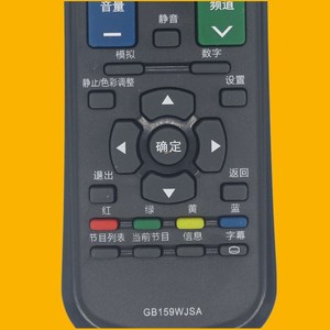 Télécommande à perles de cristal GB159WJSA pour téléviseur Sharp LCD 32LX150A 40LX260A 40DS10A - Product Image 3
