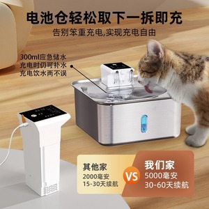 Fontaine à eau pour animaux de compagnie rechargeable en acier inoxydable Jpet 7L avec filtration automatique, bol pour chien et chat - Product Image 5