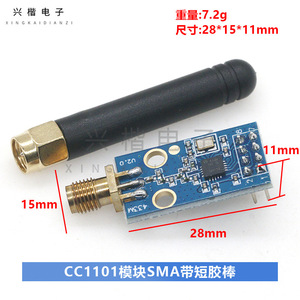 Cc1101 <b>Wireless</b> <b>Module</b> 433Mhz <b>Rf</b> Transceiver With Antenna Spi Interface For Data Transmission - Product Image 4