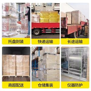 Film étirable PE Tianqi Packaging, 38 cm de largeur, transparent, pour l'emballage logistique et le déménagement de marchandises - Product Image 3