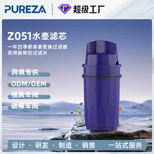 Cartouche de filtre à eau Pureza Z050 Z051 compatible avec les filtres Pur Kettle, remplacement pour pichets et distributeurs - Product Image 4