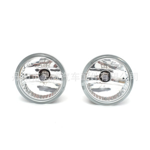 Conjunto de Faros Antiniebla Delanteros para Toyota Echo 81221-52070, Lámpara Halógena de 12V - Product Image 1