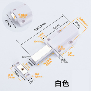 GQK Plastic Adjustable Double Magnetic <b>Door</b> <b>Catch</b> with Push to Open Feature for Glass <b>Doors</b> - Product Image 3
