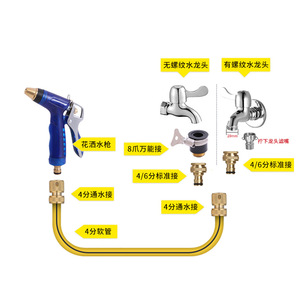 Pistola de Agua a Presión con Cabezal de Latón y Flujo Ajustable, Mango de Aleación de Zinc, Herramienta para Riego de Jardín y Lavado de Autos - Product Image 2