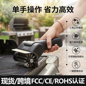 Brosse de nettoyage électrique pour <span class=keywords><strong>barbecue</strong></span>, puissante, en acier inoxydable, avec tampon à récurer à fil métallique haute performance, avec verrou de sécurité - Product Image 2