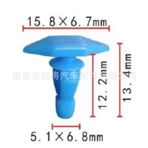 Nissan Wind Deflector Retainer Clip 0155309311 <b>Plastic</b> Door Sealing <b>Strip</b> Fixing Auto Fastener - Product Image 2