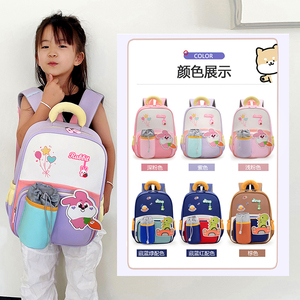 Zainetto Antifurto Leggero e Traspirante in Stile Coreano per Bambine, Borsa a Doppia Spalla con Motivo Cartone Animato per Bambini <span class=keywords><strong>dell</strong></span>'<span class=keywords><strong>Asilo</strong></span> - Product Image 2