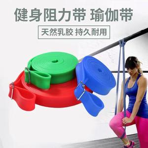 Kai <b>Resistance</b> <b>Band</b> TPR Elastic Fitness Pull <b>Band</b> Portable Exercise Equipment For Running Body Shaping Workout Training - Product Image 2