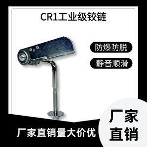 Adjustable Sofa Headrest Hinge 90-140 Degree <b>7</b> Position <b>Iron</b> Surface Mount Furniture Hardware For Chinese Furniture Modern - Product Image 5