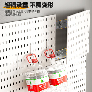 Étagère de rangement murale pour cuisine, en plastique réglable, pour ustensiles et épices - Product Image 4