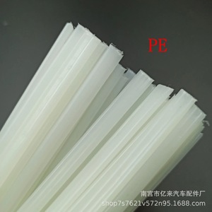ลวดเชื่อมพลาสติก PP สีขาวยี่ห้อ Yi Lai สำหรับซ่อมกันชนรถยนต์ ใช้งานทั่วไป - Product Image 3