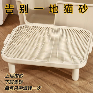 <b>Cat</b> litter <b>mat</b>, <b>cat</b> pad, anti-splashing pet supplies, plastic <b>cat</b> toilet, double-layer <b>cat</b> litter control <b>mat</b>, <b>cat</b> litter box - Product Image 3