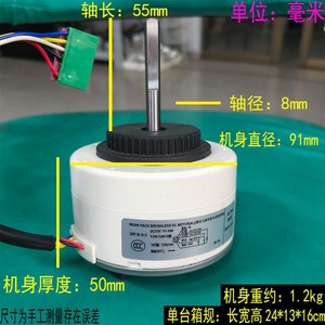 มอเตอร์ดีซีไร้แปรงถ่าน AUX Resin Pack รุ่น ZKFP-50-10-1L 50W 310V 1330rpm สำหรับใช้ภายในเครื่องปรับอากาศ - Product Image 4