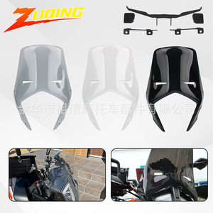 Pare-brise de moto Zuqing pour KTM 390 790 890 ADV, visière en verre PC avec kit de montage - Product Image 5