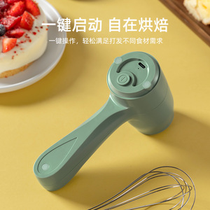 Batteur à œufs électrique sans fil, mini fouet à crème portatif avec fouet métallique, vert et blanc, outil de cuisine sans fil pour la pâtisserie - Product Image 3