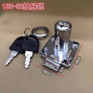 Cerradura de Cajón Extensible de 138 mm, Cerradura de Tipo Pasante para Escritorio de Oficina y Muebles de Mostrador, Cerradura para Puerta de Oficina y Hogar - Product Image 5