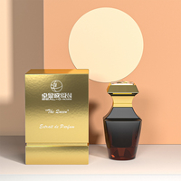 Boîte d'emballage de luxe personnalisée pour flacon de parfum, boîte cadeau pour pot de bougie avec insert en mousse, emballage en papier pour cosmétiques et soins de la peau