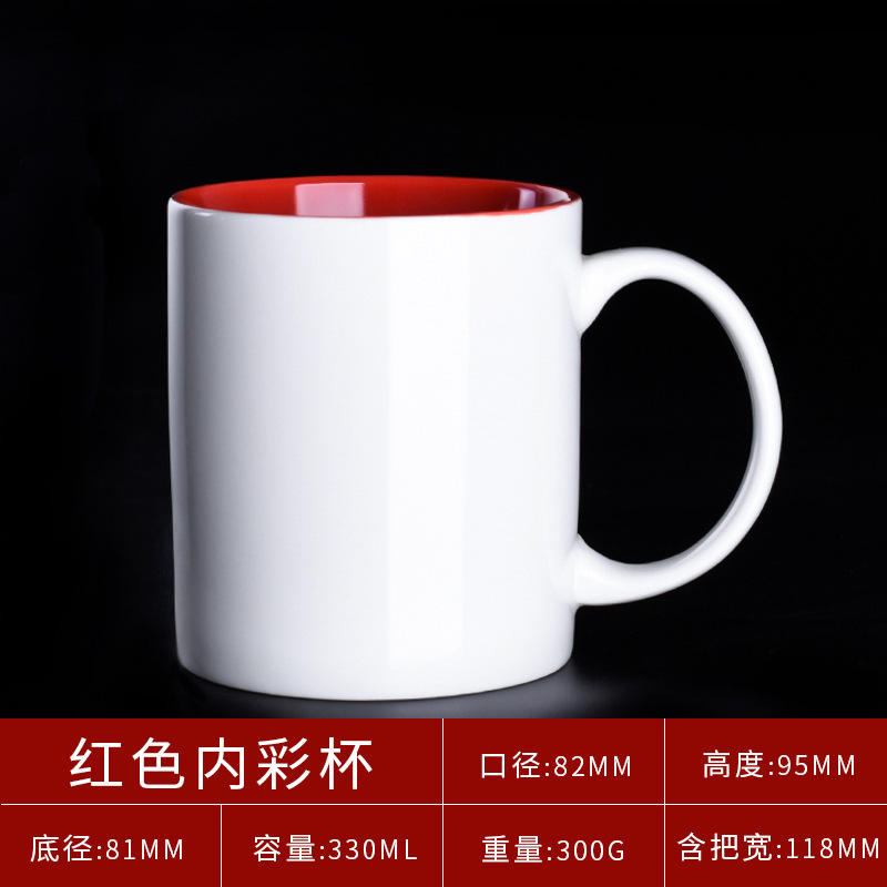 ถ้วยนม ด้านในสีแดง