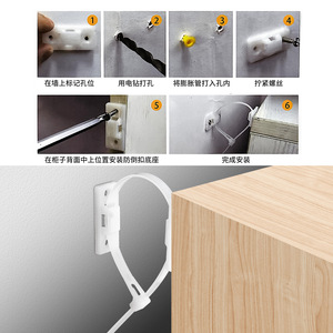 Clips de plástico antivuelco para muebles, capacidad de carga de 50-60 kg, correas de seguridad de nailon blancas para gabinetes para niños - Product Image 3