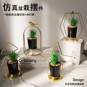 Creative <strong>Antique</strong> Modern Wrought Iron Home Furnishings Living Room Decoration Metal Geometric Shape Potted Plant <strong>Ornaments</strong> - Product Image 2