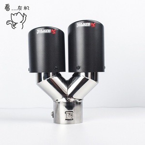 Carbon Fiber Dual Exhaust Tip Mirror <b>Polished</b> Universal <b>Car</b> Exhaust Pipe Modification - Product Image 3