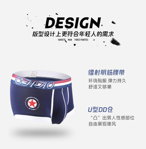 <span class=keywords><strong>Boxer</strong></span> da <span class=keywords><strong>Uomo</strong></span> Personalizzati con Stampa Cartoon, Vita Bassa, Traspiranti, in Cotone Elasticizzato, Ecologici e ad Asciugatura Rapida - Product Image 5