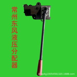 Pièces de moteur diesel haute puissance 250/300A/304/354/360/364/404B Distributeur hydraulique de levage pour tracteurs agricoles - Product Image 5