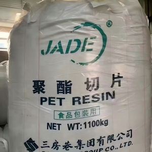 Resina de Polietileno Tereftalato (PET) Virgen, Grado Botella, Granulada Blanca, Aplicaciones para Botellas de Agua, Zhejiang Wankai, Bolsas de 1100 kg - Product Image 1