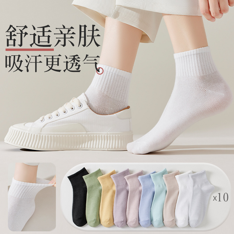 Women's ankle socks [New 10 colors]