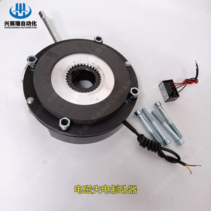 Frein de coupure de courant électromagnétique Xingchenrui Automation série DLTZ 220V IP54 pour moteur de freinage - Product Image 2