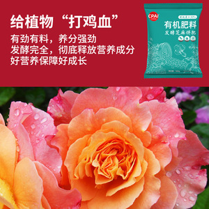 ปุ๋ยงาหมักออร์แกนิค 500 กรัม แบบเม็ด สำหรับดอกไม้ ผัก พืชกระถาง - Product Image 5