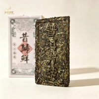 Thé Pu'er cru en briques de 150g, en provenance de Yunnan Xigui, issu d'arbres anciens, style chocolat, déchirable à la main, emballage en boîte