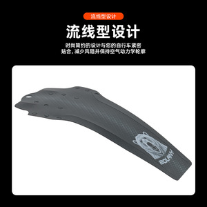 Guardabarros para Bicicleta Bolany, Negro, Impermeable, para Bicicletas de Montaña - Product Image 5