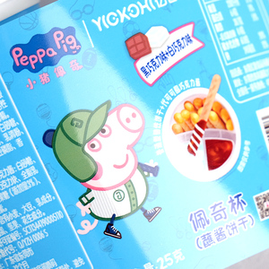 In Logo In Theo Yêu Cầu Cốc Đựng Sữa Chua Chống Nước Có Nắp Đậy Bằng Giấy Bạc Cốc Nhựa Đựng Kem - Product Image 5