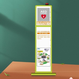 Armario para DEA ZOLL, armario para desfibrilador, armario de emergencia, caja de almacenamiento para desfibrilador, versión independiente (personalizable). - Product Image 2