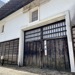Precios Increíbles, Calidad Magnífica, Koshiji Fubuki Dai Ginjyo 720ml 15% ABV, Sake Medio Seco, Vino de Arroz Blanco de Niigata, Chino - Product Image 6