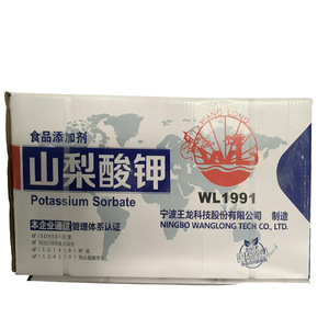 Sorbato de Potasio de Grado Alimenticio, Conservante en Gránulos Blancos Solubles para Bebidas, Vino y Jugos de Frutas - Product Image 2