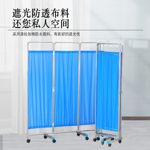 <b>Folding</b> Partition <b>Screen</b> Stainless Steel With Cloth Cover For Hospital Ward Clinic Use - Product Image 5
