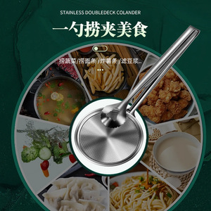 Stainless Steel Oil Filter Tongs Fine Mesh Oil Strainer For Frying Food Kitchen Use - Product Image 3
