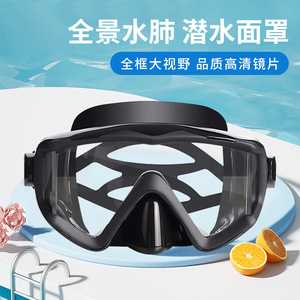 Masque de plongée à trois fenêtres en verre trempé anti-buée, vue large à 180°, étanche, durable, ajustement universel pour la plongée libre, la plongée avec tuba et les activités aquatiques - Product Image 2