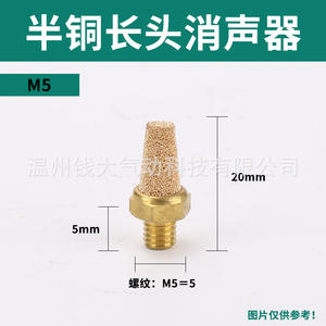 Electrovanne pneumatique série BSL-01/02/03/04/06 avec silencieux en cuivre et plastique, tête plate et longue, type de régulation - Product Image 5