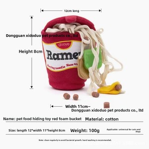 ของเล่นเคี้ยวรูปถ้วยราเมนแบบอินเทอร์แอคทีฟสำหรับสุนัข ยี่ห้อ <span class=keywords><strong>MEISE</strong></span> เป็นมิตรกับสิ่งแวดล้อม ทำจากผ้าพลัฌ เหมาะสำหรับใช้ในบ้าน/นอกบ้าน - Product Image 4