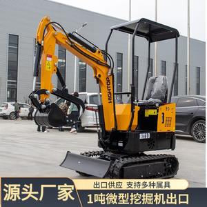 รถขุดขนาดเล็ก 10 ตัน สำหรับสวนผลไม้ รถแบคโฮ รัสเซีย ขายส่งรถขุดขนาดเล็ก - Product Image 3