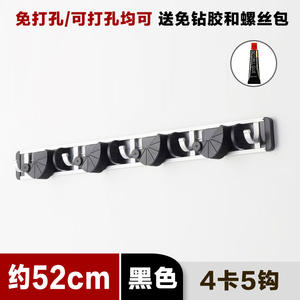 Estante de Almacenamiento Multifuncional para Montar en la Pared, Sin Necesidad de Taladrar, Gancho de Aluminio Naranja/Gris/Negro para Colgar Escobas y Trapeadores, Versátil - Product Image 4