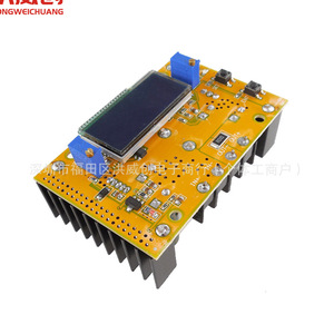 Módulo Reductor de Voltaje Ajustable de Alta Potencia CC de Shenzhen Hongwei Microelectronics, 10A, Pantalla LCD, Fuente de Alimentación de Corriente y Voltaje Constante - Product Image 2