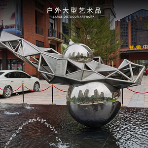Fuente de Agua Geométrica de Acero Inoxidable, Escultura de 3200*800*2000MM, Diseño Contemporáneo, Decoración para Exteriores - Product Image 1