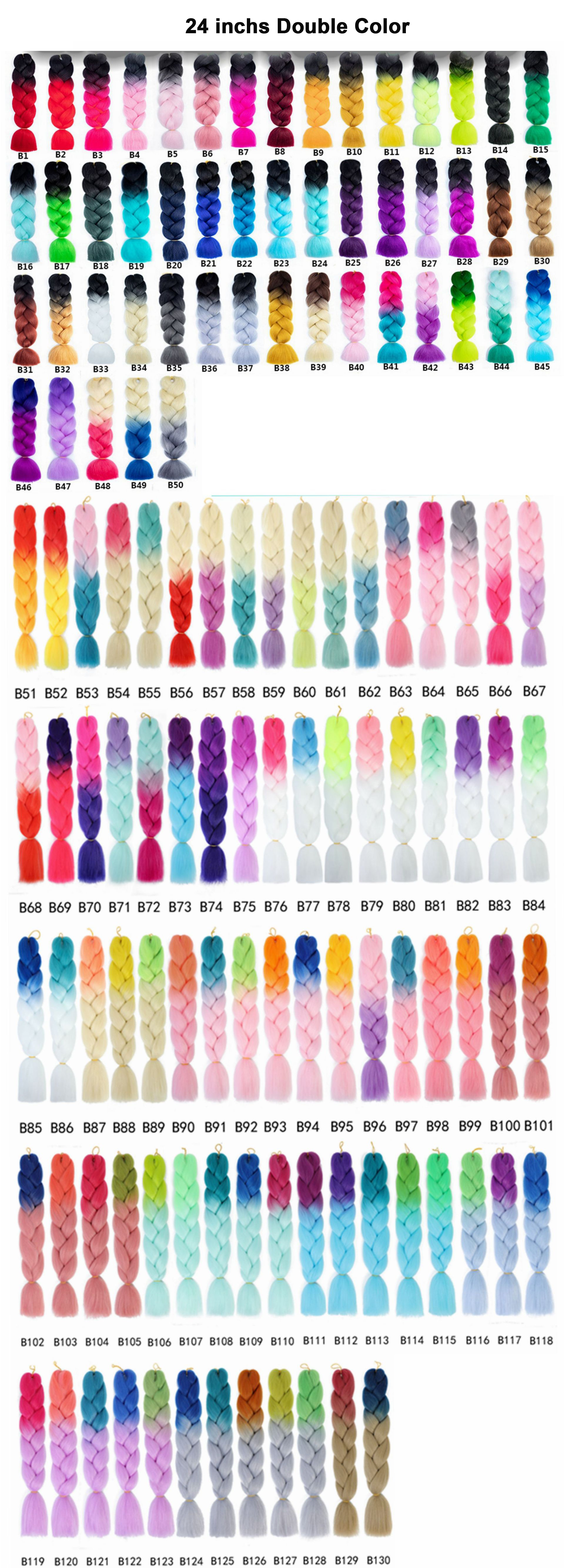 24-inch Double Color