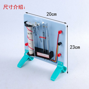 Demonstration board for electromagnetic relay 2413-1, used as teaching aids and instruments for junior and senior high school - Product Image 1